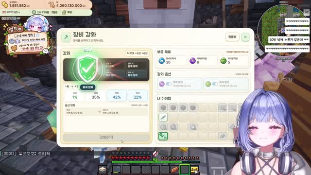 [캐치][하데스] 드디어 낚싯대 7강을 성공한 챈나 (그냥서버)