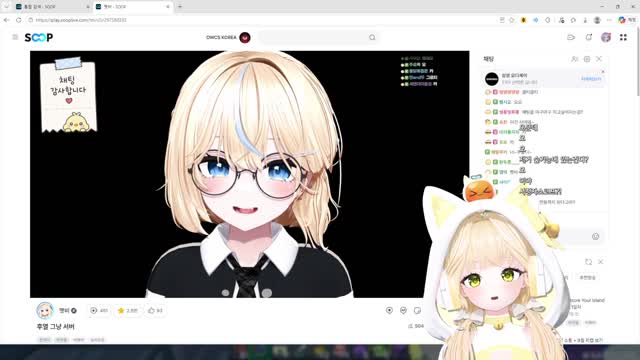 [캐치]햇슨황 프로그램 보는 띵귤
