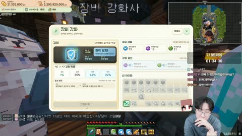 사락 - [클립]강만식 그냥 서버 7강 661트라이 이제는 제발