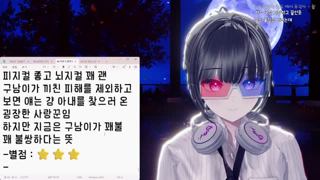 [캐치][하데스] 5시) 황해 키동진의 평가