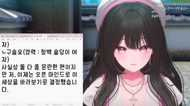[캐치][하데스] 오늘 다섯 명이 탈락합니다...
