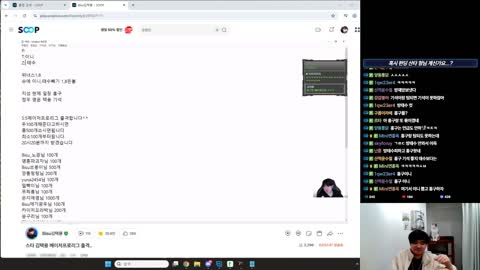 Mini연홍옥 - [클립]홍구야 태수형보다 약코할꺼면 빠져 메프에서