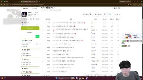 주륵주륵르르 - [클립]김민교 저라뎃 벨튀ai 영상 김민교 반응
