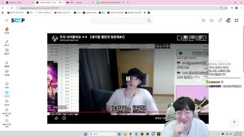 주륵주륵르르 - [클립]롤스트리머 졸업사진 보는 이상호