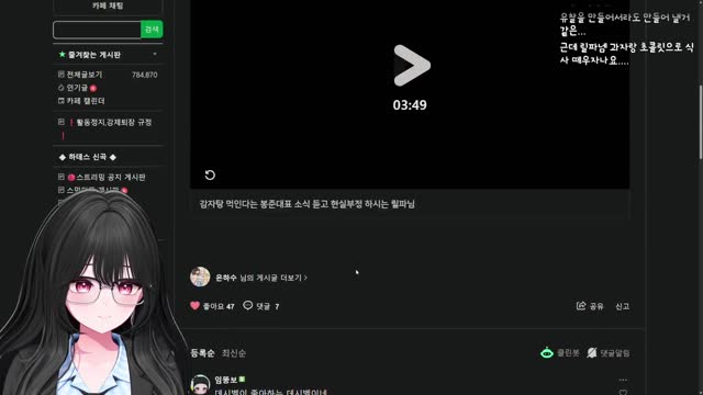 [캐치]릴파님 꿀팁 공유 가능합니다