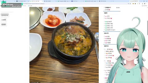 진수곡괭이 - [클립]양도끼: 저도 감자탕을 먹고 싶은데 ( w. 김봉준 ...