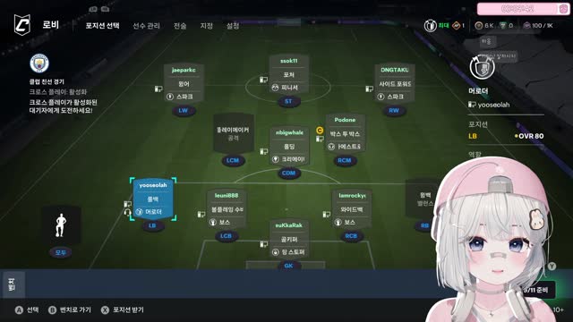 프클 연습 썸네일