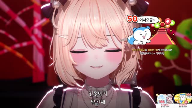 [캐치][부르]얼굴 유출할뻔한 부르