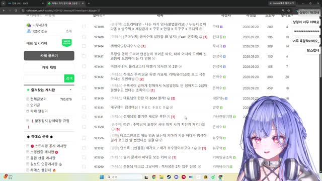 [캐치]킴성태의 뽑기전 새로운 루틴 영상 보는 챈나 반응