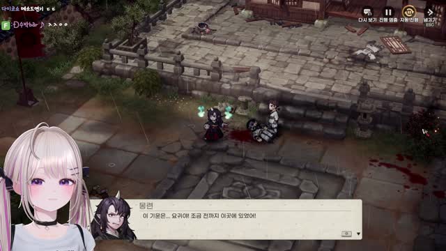 [캐치][도깨비의세계] 몽련3 같이 하자!