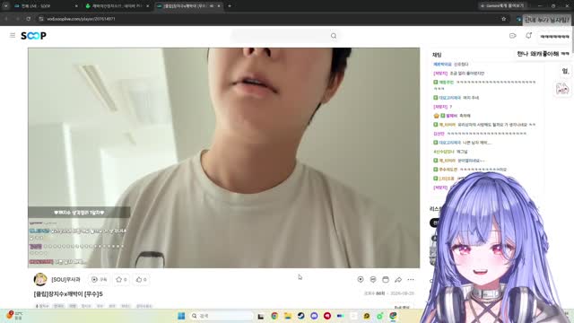 [캐치]기분이 나빠졌어..
