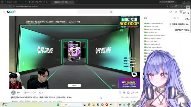 [캐치]트릭두 뽑은 뿌꾸 보는 챈나
