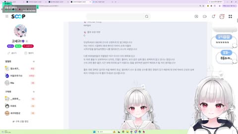 김구맹 - 얼그레 SBO 신청 삭제쇼 (추노ver.)