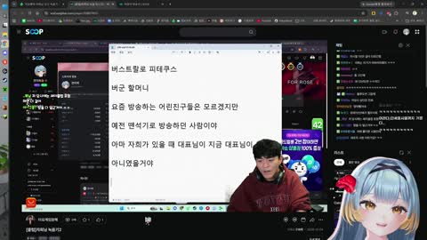 진수곡괭이 - [클립]타요: 견자희는 저기 천상계에 있었어 / 견자희:아...