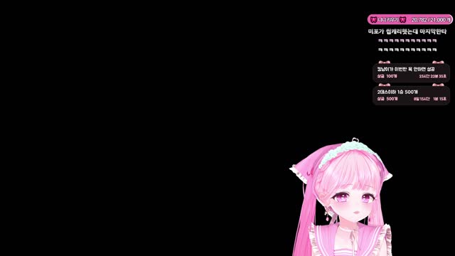 [캐치]엔비 1언급 💛💙