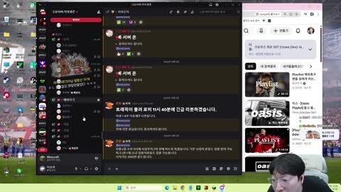 플라즈마단 - [클립]	오아 결혼식 노쇼할 뻔한 이상호 ㅋㅋㅋㅋㅋㄹ...