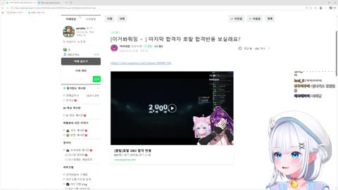 백숙파김영남 - [클립]고세구 AI 팬게임 가볍게 해보는 세구