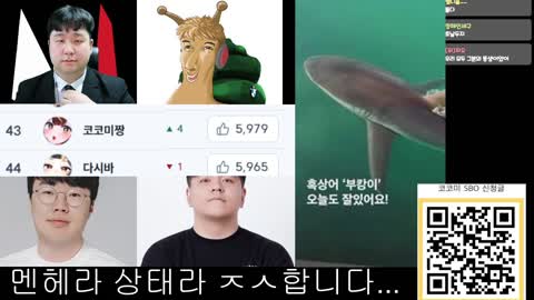 월룩이 - [클립]자리가 없어서 멘헤라가 온 코코미