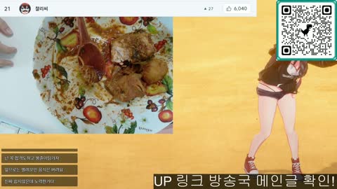 고서구 - [클립]혐주의) 찰리씨 : 여기까지 먹겠습니다. 다들 너무 너...