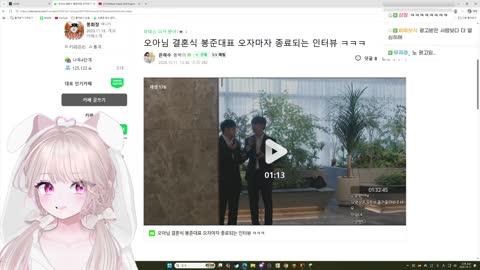 월룩이 - [클립]솜주먹: 와 대표님 십등신이야!