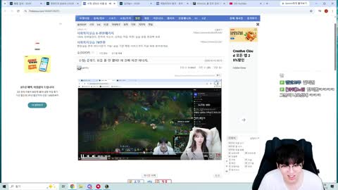 응이야잇 - [클립]준밧드 안녕하세요 숙제 한 게임