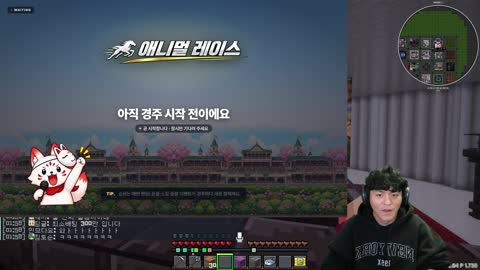 68.1kg - [클립]타요의 타모시 주작급 경마 엔딩