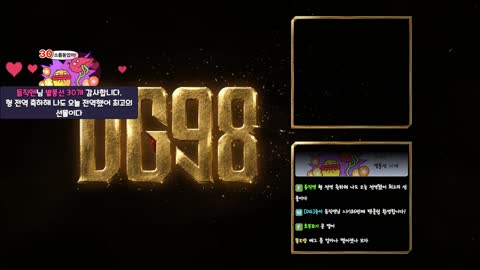 68.1kg - [클립]전역하고 첫 방송에서 캠키고 부끄러워하는 DG98