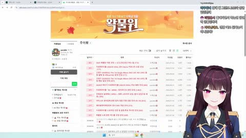 미디움레어_ - [클립]채팅창 반응의 핵심을 찌르는 쭐