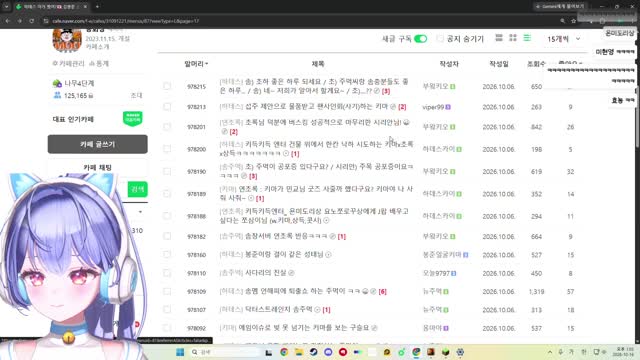 [캐치][하데스] 카페싹싹김티