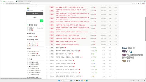 월룩이 - [클립]코순이 이펙트