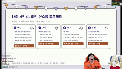 야바 - [SBO]봉준) 고세구님한테 얘기해서 사퇴할게 ㅋㅋㅋ
