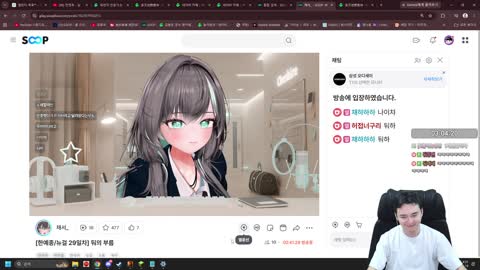 드어따꺼 - [클립]재능낭비하는 둬천지 채서_ 님