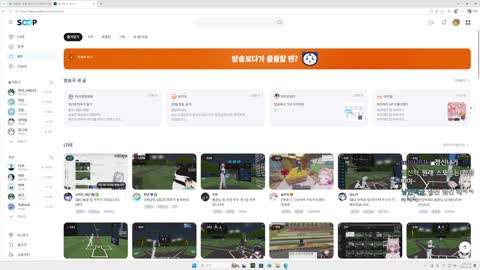 고서구 - [클립]11시반) SBO 첫 스크림 vs 머독팀