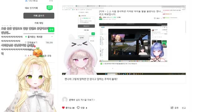 주먹챈나 똑똑즈 본 띵귤/너 그런적 이쒀?