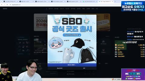 주륵주륵르르 - [클립]뿌꾸 역대급 논란