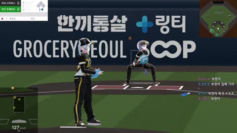 월룩이 - [클립]우왁굳: 샥크 보톡스 맞았나?