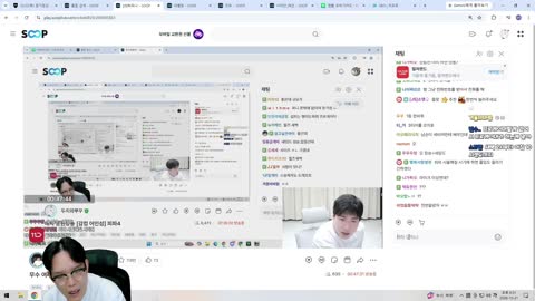 68.7kg - [클립]매지 응원방송 [감컴 어인섬] 피파4