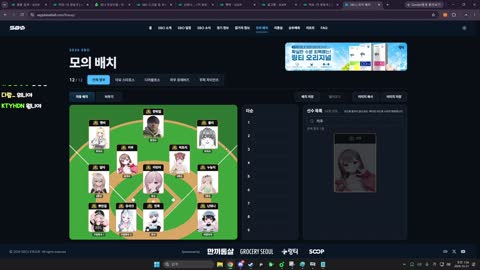 사락 - [클립]타요 sbo 10시 30분 머독팀 vs 타요팀 스크림