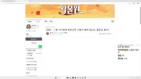 고서구 - [클립]10시) 봉준님 팀과 스크림 오늘도 지면 약팀 확정