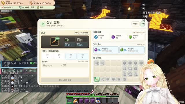 [캐치][하데스] 그냥서버 10강 도전합니다