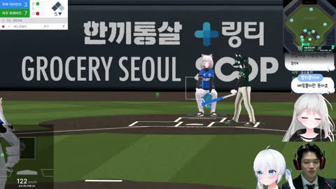 김구맹 - [클립]한둬얼) 고의사구가 뭐야? 고세구님 친구야?
