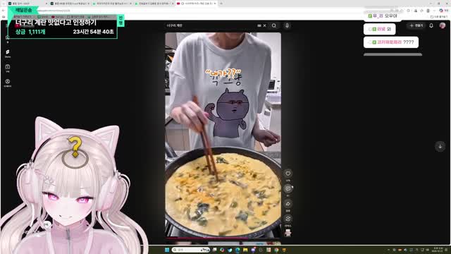 칵 그냥!