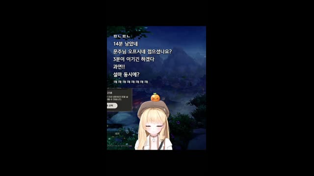 [캐치][하데스] 띵귤 : 뭅니다. 조심하세요.