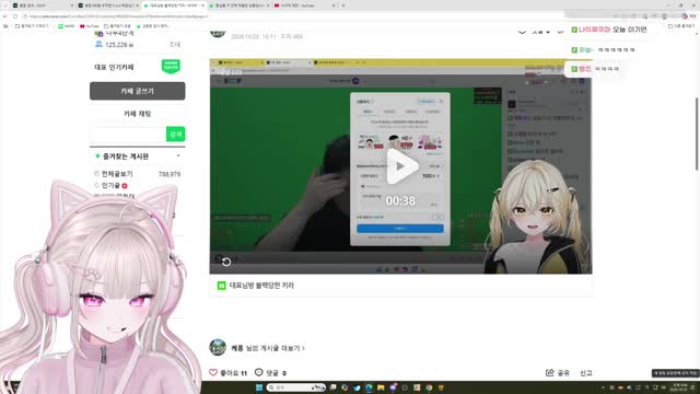 [SBO] 유키라한테 하데스키보드 빌미로 쁘락치짓 유도하는 솜주먹ㅋㅋㅋㅋㅋㅋㅋ