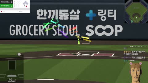 월룩이 - [클립]드디어 화가 잔뜩 난 왁성근