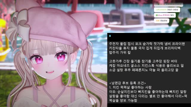 [캐치]봉은 싫어 왁은 좋아