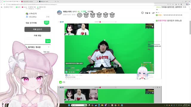 [캐치][하데스] 너구리에 계란