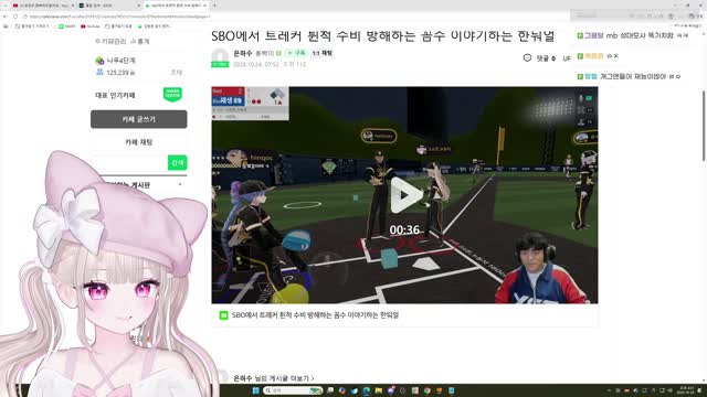 [캐치]하데스 짜치는 한둬얼 트래커 튄척 보는 솜주먹 / 무수, 한둬얼, 김봉준, 깨박이, 이지상, 장지수, 박퍼니 / SBO 타요 스타포스