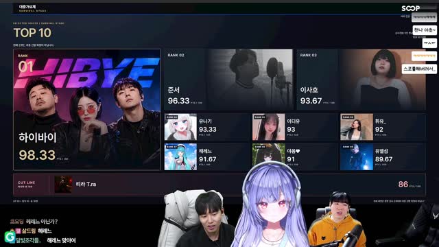 [캐치][하데스] 감동쌤이 본 챈나의 장점