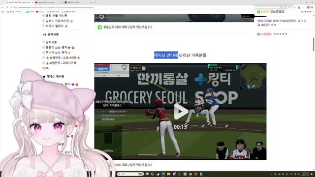 [캐치]매지 안타에 난리난 가족분들 보는 솜주먹 반응